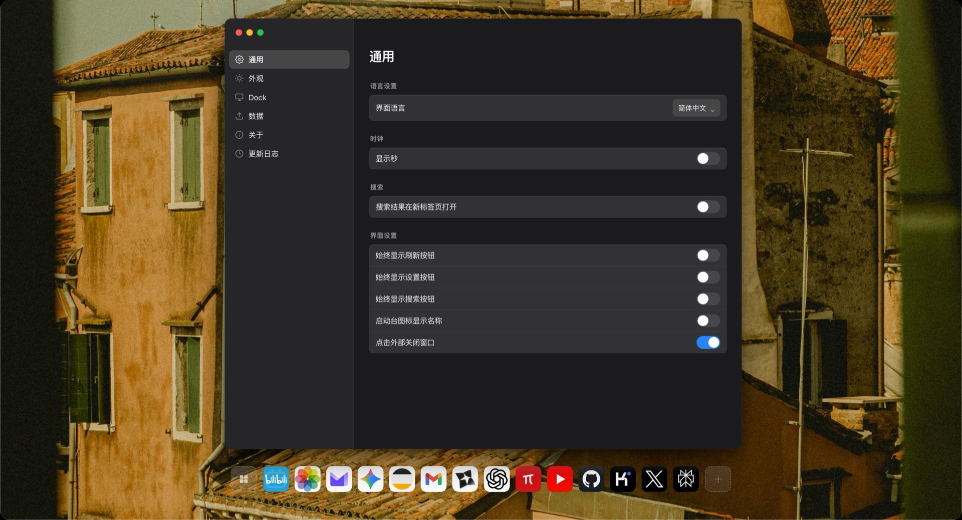 Settings Feature